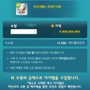 메이플스토리 죽데로이드(여) 구매 후기 | 안드로이드 헤어 커믹·코디 과정 정리
