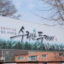 산두꺼비식당 네이버블로그