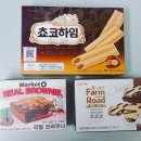 팜마켓오라