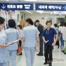 창동간호조무사학원