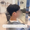 화부산로 | 강릉미용실 다올살롱 강릉남자미용실 남자다운펌 만족후기