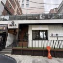 제주돔베옥 - 성남시 분당구 | 제주돔베옥