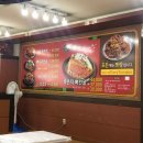 영등뼈다구탕 이미지