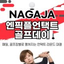 데이골프 이미지