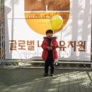 글로벌나래유치원 이미지