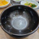 마당발참숯구이