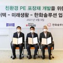디아이텍