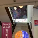 인천 송도 대게 킹크랩 맛집 싱싱한게야 내돈내산 후기