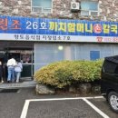 선재아구찜 네이버블로그