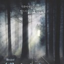 히스피충무점 | 뮤지컬 「뱀파이어 아더」 19.01.12