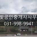 반도하늘공인중개사사무소 이미지