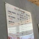 송탄 이서방 부대찌개