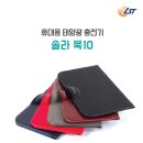 (주)엘에스텍 네이버블로그