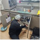 디자인픽스 | [푸르지오아파트 진해 누수] 싱크대 누수·누전까지 한 번에 해결! 픽스디자인 현장 후기