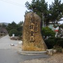 천관산동백숲주차장 이미지