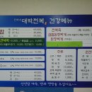 민서네대박전복