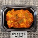 고셰프의찬