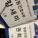 힐리언즈