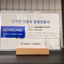 서울오늘플란트치과의원 네이버블로그