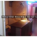위너스노래클럽