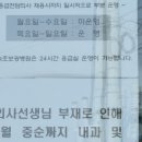 현내보건지소 네이버블로그