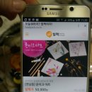 윤이크아트 이미지