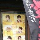 천연탕 - 서구 천마로 115-1 | 천연탕