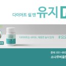 소나무비움한의원