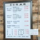 통나무오리 이미지