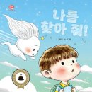 나도그림책활동가 이미지