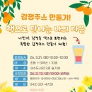 청주내수도서관 이미지