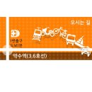 반도정형외과병원 이미지