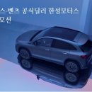 오토코리아모터스 이미지