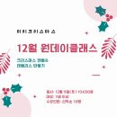톰&제리미술학원
