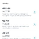 데이즈샌드위치 이미지