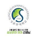 (닥터스투비 선생님 수험후기) [성균관대 의대 선생님] 흔들리지 않고 피는 꽃 (일반고 학생 주목!)