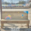 광주송정초등학교 병설유치원 이미지