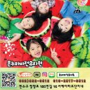 온누리비전유치원