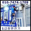 가음동경로당 이미지