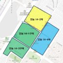 전농14 이미지