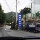 차사랑공업사 이미지