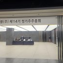 네오바이오(주) 이미지