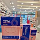 형곡드림약국 이미지