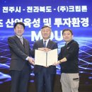 (주)영화산업 이미지