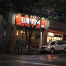 신전떡볶이왕지점