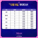 CGV신촌아트레온 4관 이미지
