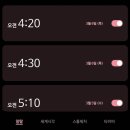 영종대로3-L | [일본] 3월 일본 홋카이도 삿포로 자유여행, 3박 4일 일정 #1편 (스아게스프카레, 훗카이도청, 오도리...