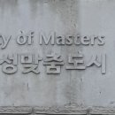 경기둘레길 안성41코스 이미지