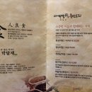 명가박달재 이미지