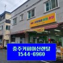 삼형제네 야채과일 이미지